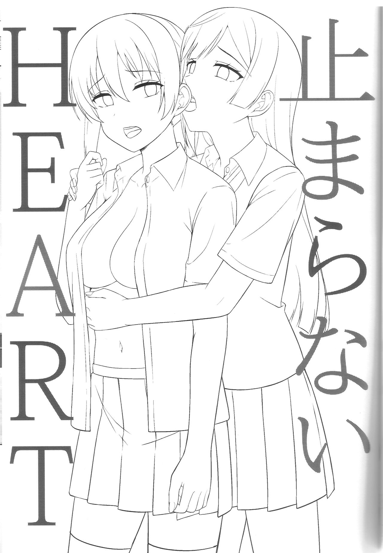 Hentai Manga Comic-Tomaranai HEART-Read-2